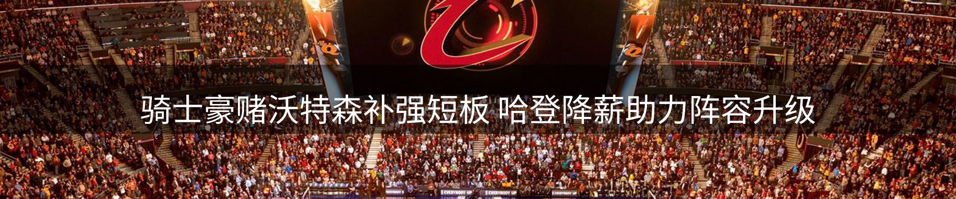 内页banner